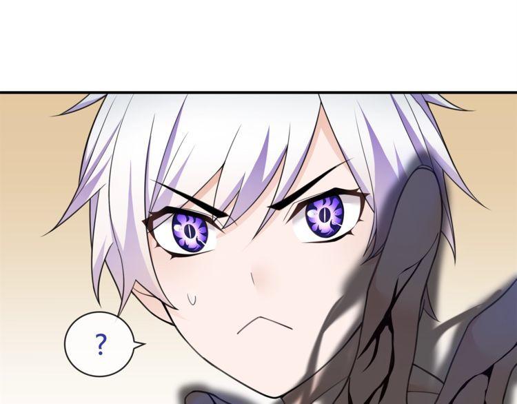 第83话 虚无凝视！(1/2)-第87话