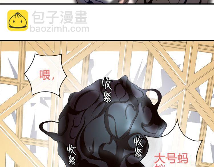第83话 虚无凝视！(1/2)-第87话
