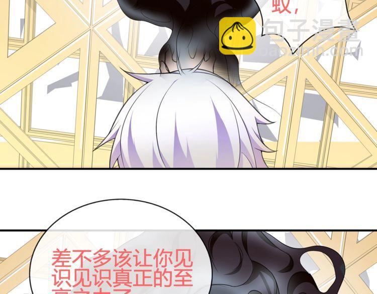 第83话 虚无凝视！(1/2)-第87话
