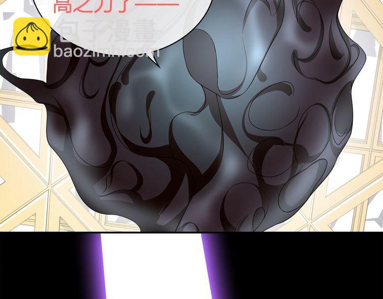 第83话 虚无凝视！(1/2)-第87话