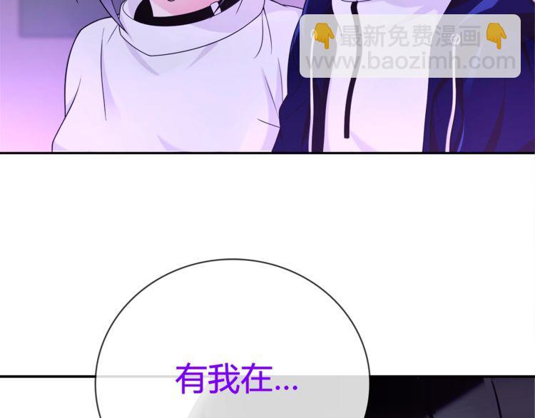 第85话 汤姐的秘密！(1/2)-第89话