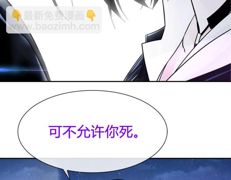 第85话 汤姐的秘密！(1/2)-第89话