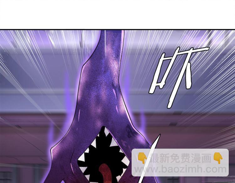 第85话 汤姐的秘密！(1/2)-第89话