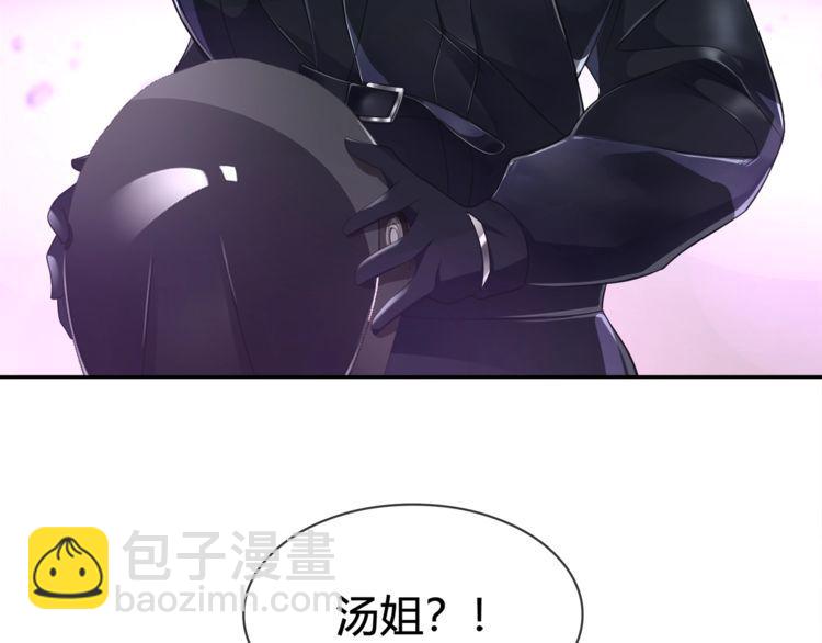 第85话 汤姐的秘密！(1/2)-第89话