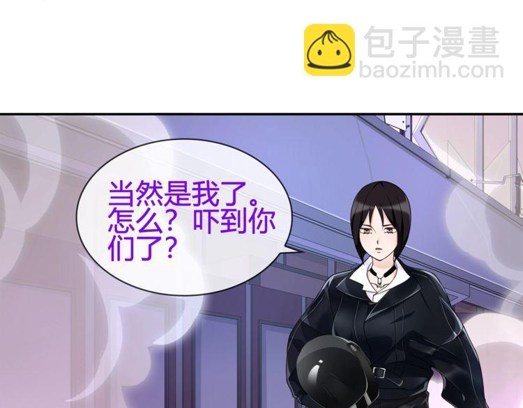 第85话 汤姐的秘密！(1/2)-第89话
