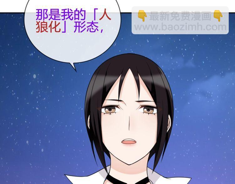 第85话 汤姐的秘密！(1/2)-第89话