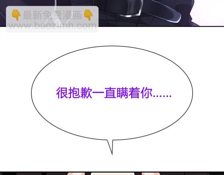 第85话 汤姐的秘密！(1/2)-第89话