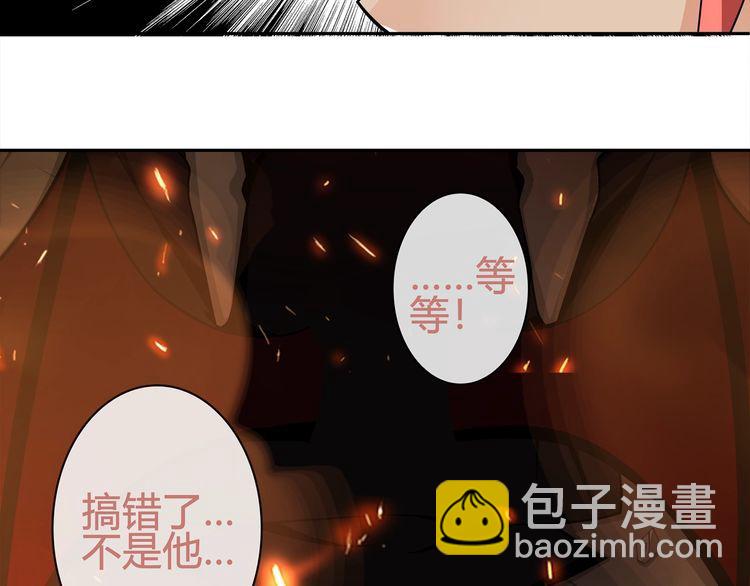 第87话 真正的敌人！(1/2)-第91话