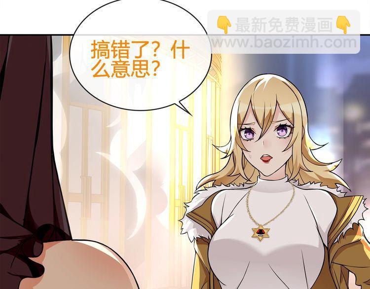 第87话 真正的敌人！(1/2)-第91话
