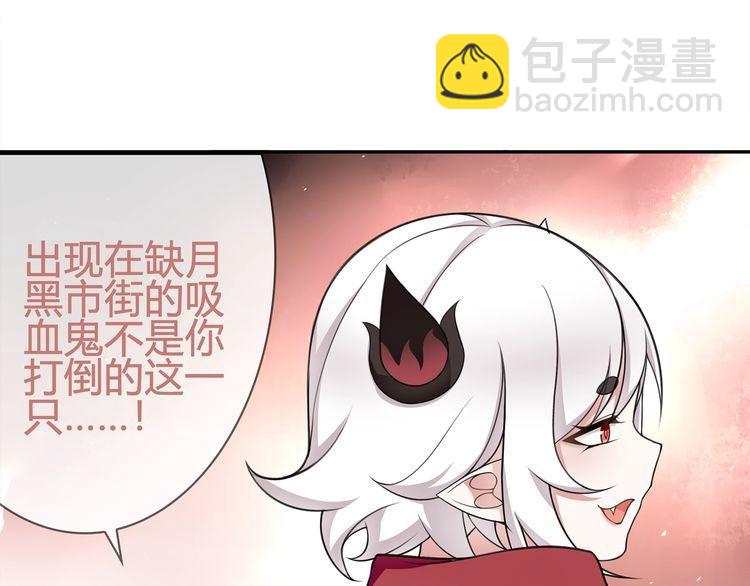 第87话 真正的敌人！(1/2)-第91话