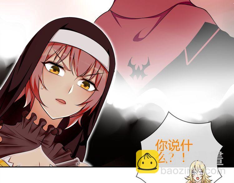 第87话 真正的敌人！(1/2)-第91话