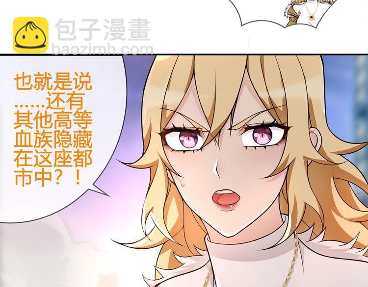 第87话 真正的敌人！(1/2)-第91话