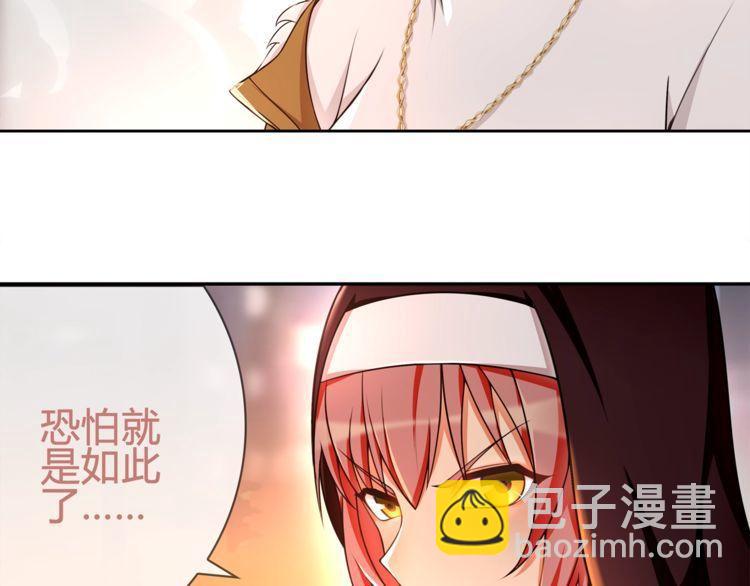 第87话 真正的敌人！(1/2)-第91话