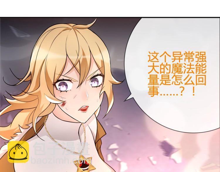 第87话 真正的敌人！(1/2)-第91话
