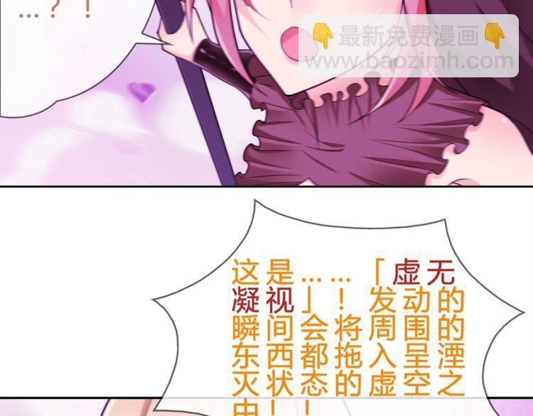 第87话 真正的敌人！(1/2)-第91话