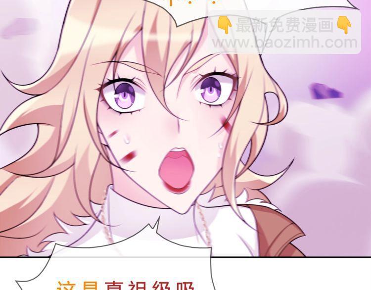 第87话 真正的敌人！(1/2)-第91话