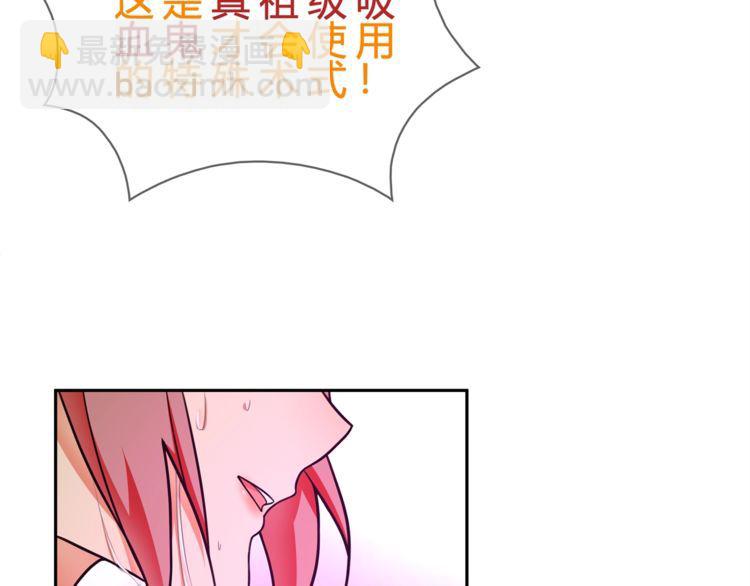 第87话 真正的敌人！(1/2)-第91话