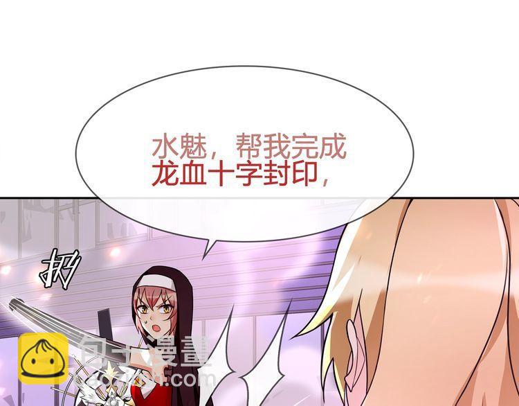 第87话 真正的敌人！(1/2)-第91话