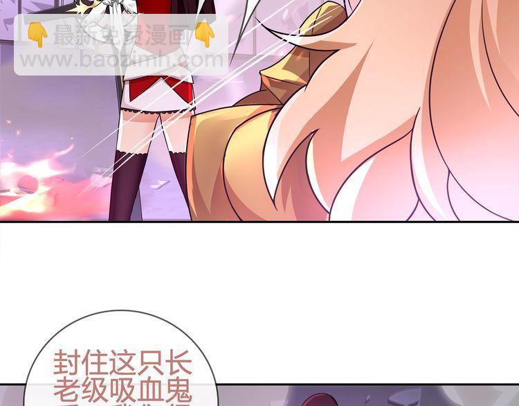 第87话 真正的敌人！(1/2)-第91话