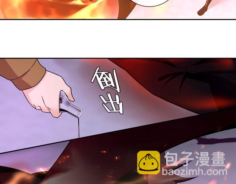 第87话 真正的敌人！(1/2)-第91话