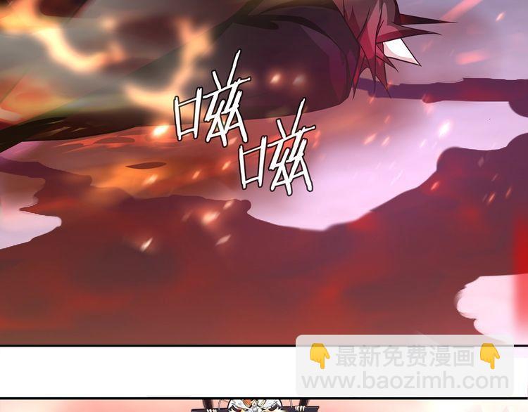 第87话 真正的敌人！(1/2)-第91话