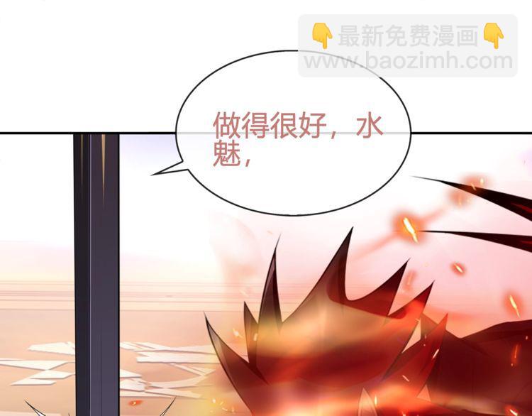 第87话 真正的敌人！(1/2)-第91话