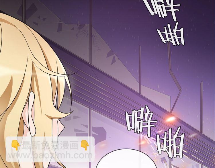 第87话 真正的敌人！(1/2)-第91话