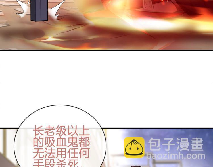 第87话 真正的敌人！(1/2)-第91话