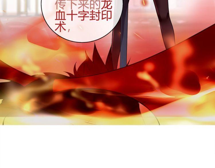 第87话 真正的敌人！(1/2)-第91话