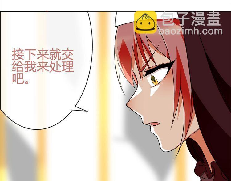 第87话 真正的敌人！(1/2)-第91话