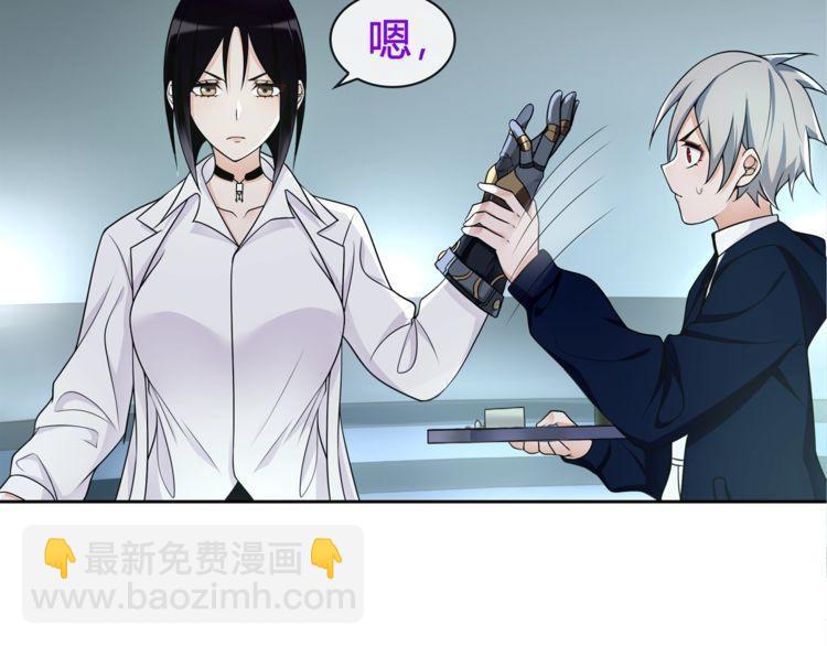第89话 相信我!(1/2)-第93话
