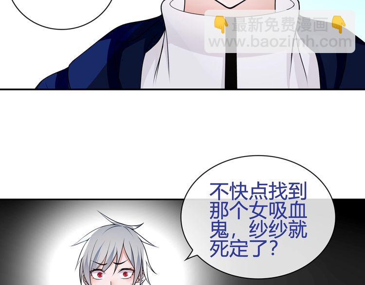 第89话 相信我!(1/2)-第93话