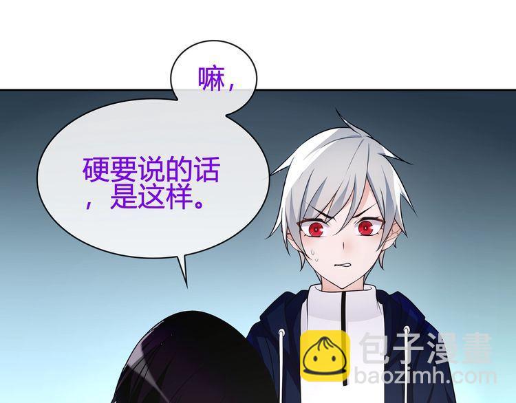 第89话 相信我!(1/2)-第93话
