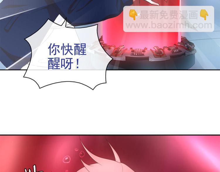第89话 相信我!(1/2)-第93话