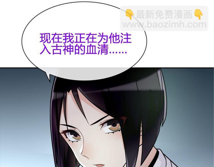 第89话 相信我!(1/2)-第93话