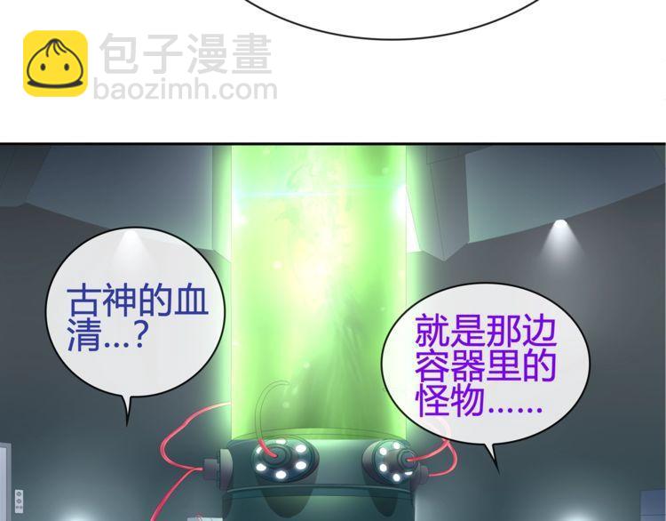 第89话 相信我!(1/2)-第93话