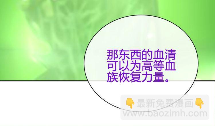 第89话 相信我!(1/2)-第93话