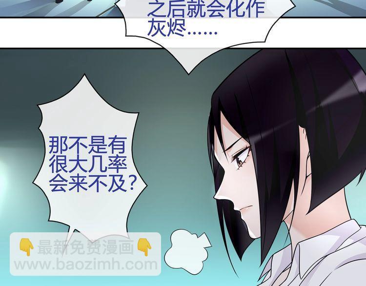 第89话 相信我!(1/2)-第93话