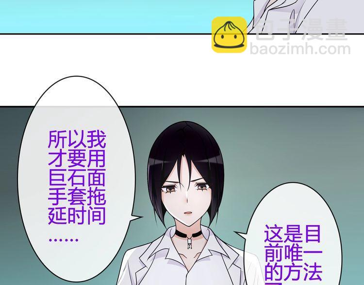 第89话 相信我!(1/2)-第93话