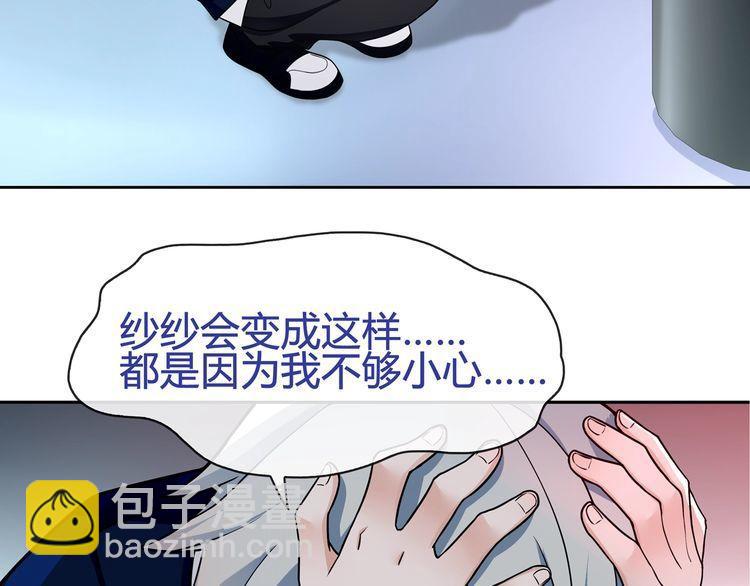 第89话 相信我!(1/2)-第93话