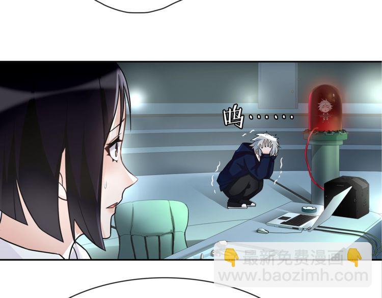 第89话 相信我!(1/2)-第93话