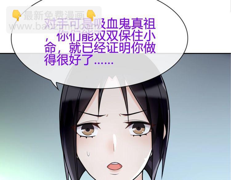 第89话 相信我!(1/2)-第93话