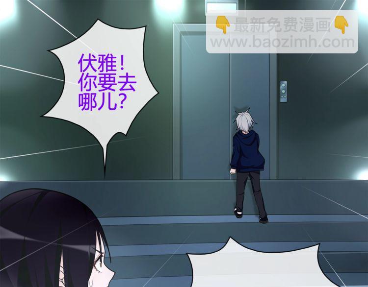 第89话 相信我!(1/2)-第93话
