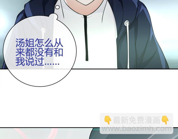 第89话 相信我!(1/2)-第93话
