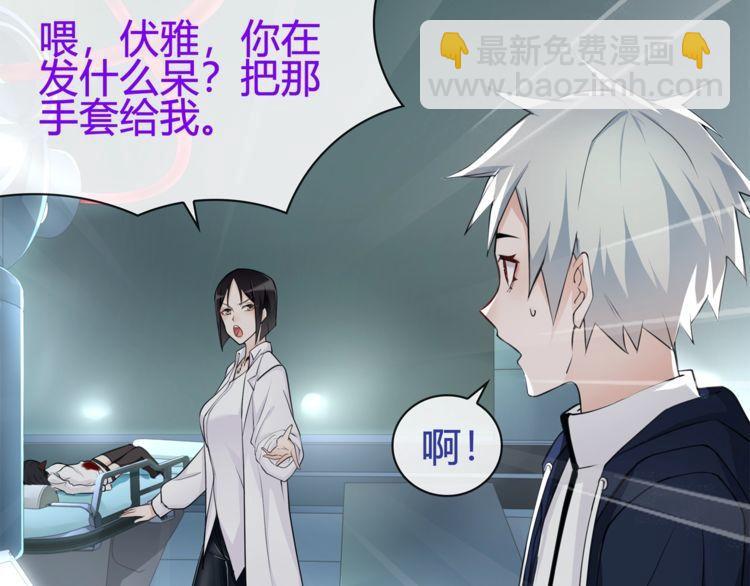 第89话 相信我!(1/2)-第93话
