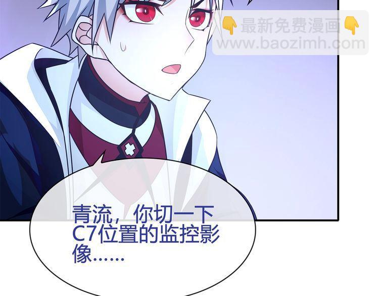 第91话 大胆的想法!(1/2)-第95话