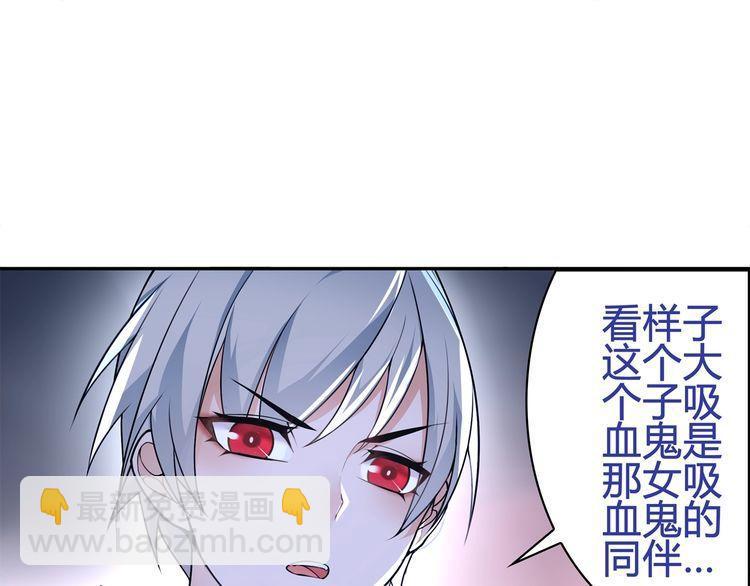 第91话 大胆的想法!(1/2)-第95话