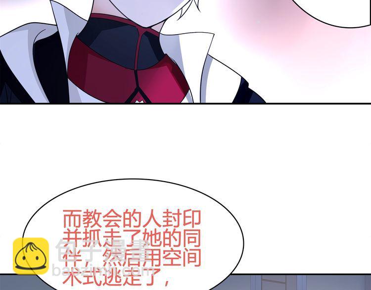 第91话 大胆的想法!(1/2)-第95话