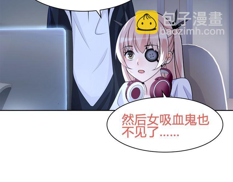第91话 大胆的想法!(1/2)-第95话