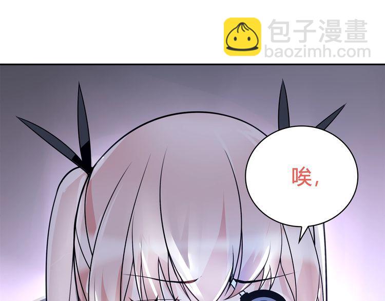 第91话 大胆的想法!(1/2)-第95话